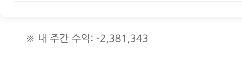 생각해보니 독사가 독하긴 합니다(0)