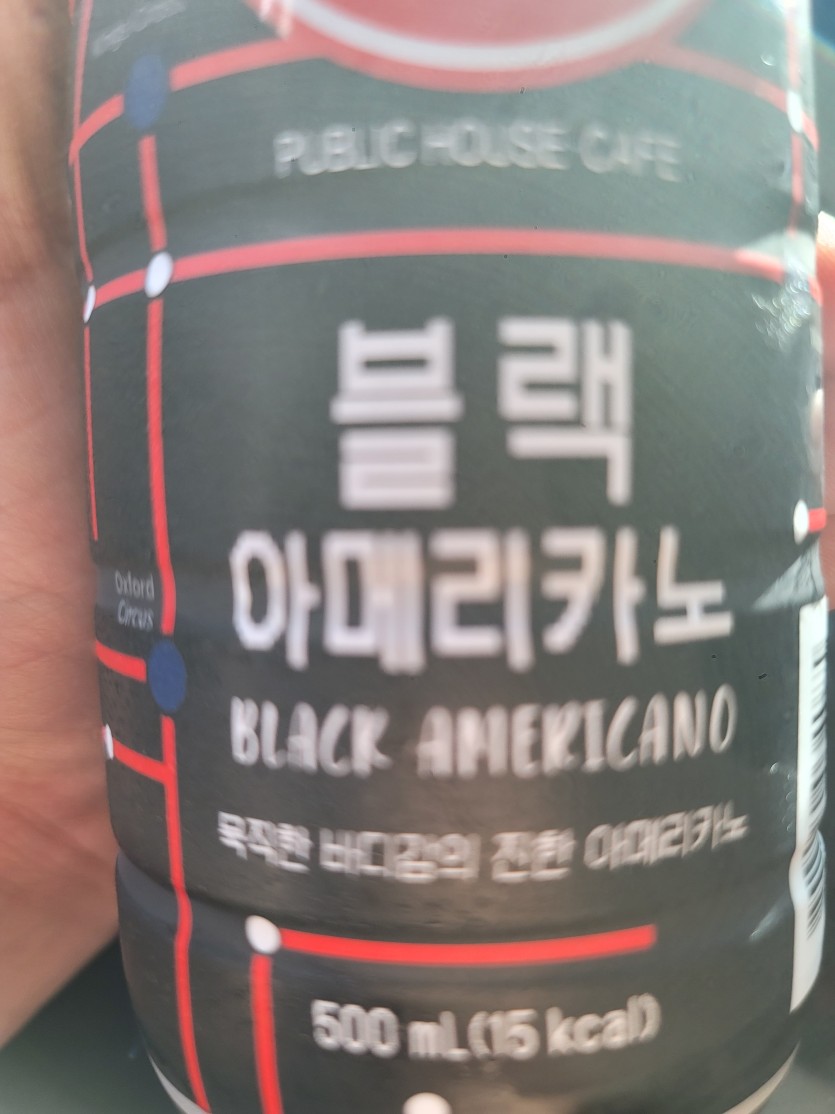빨래방 도착(0)