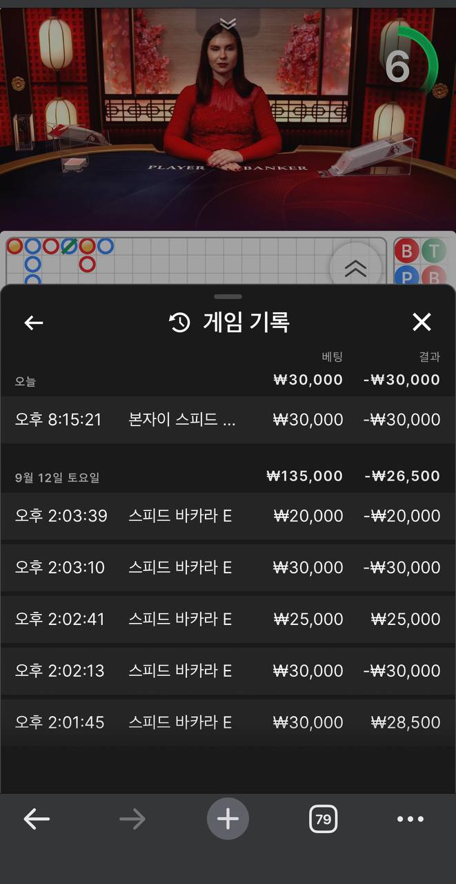 로즈보리님배 만외만님 가나다님 5만릴깡 사전인증(0)