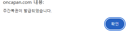 드디어 장줄종료(0)