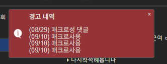 ㄹㅇ 4회는 첨보는데(0)