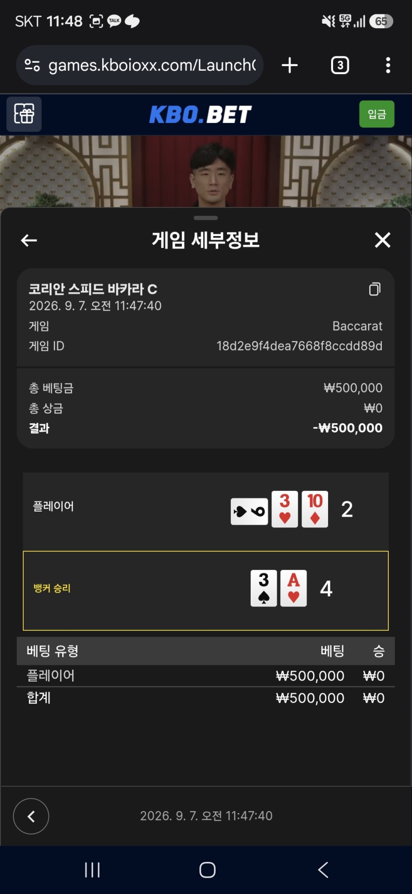 후쿠부쿠 형님 지정50만 릴 사후 ㄷㄷㄷㄷㄷㄷㄷ(0)