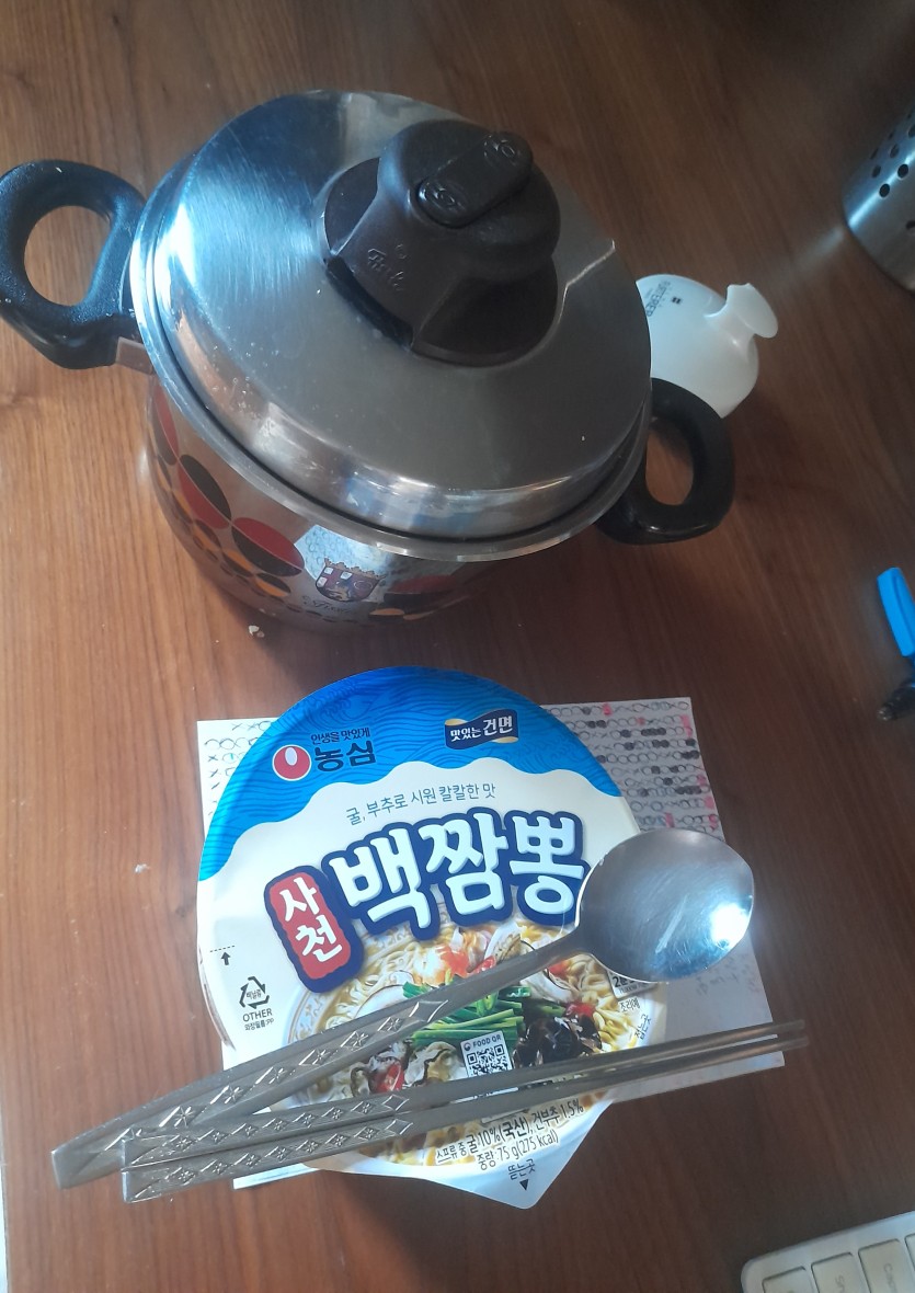 맛점~일요일엔 짬뽕.(0)