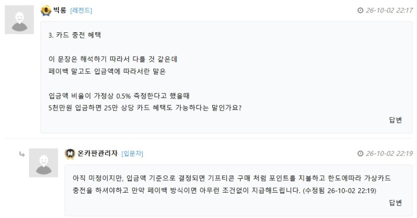공지사항 제일 중요한 부분입니다.(0)
