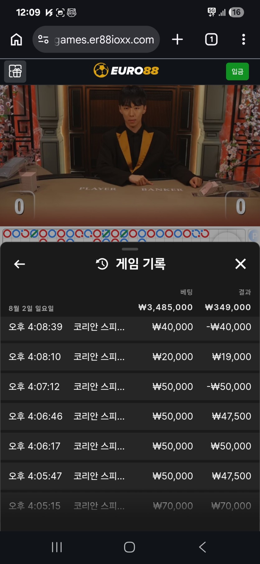 돈벌면다어디로님 10만릴사전입니다(0)