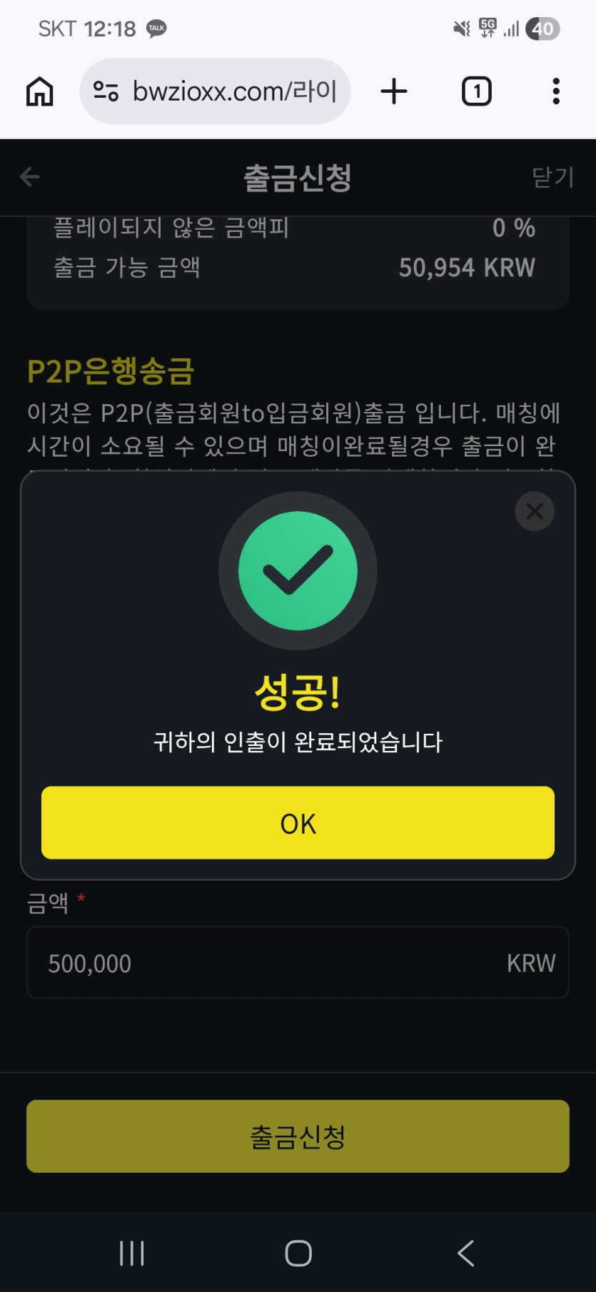 무한 먹죽하다 지쳐서 이득보고 취침갑니다...(0)