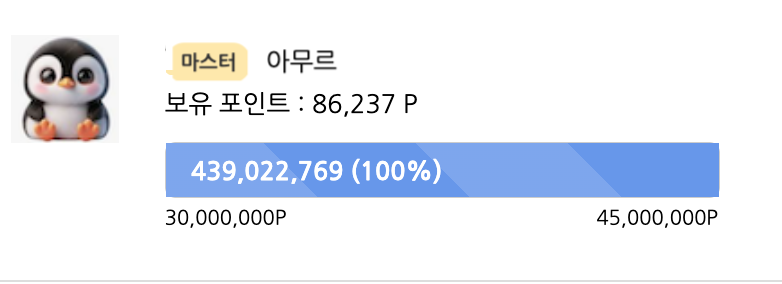 영자형 레벨도 쓸모 없고, 인증마크도 사라지는데 이거 어떰??(0)