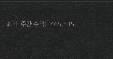 포근협 탈퇴자의 최후(0)
