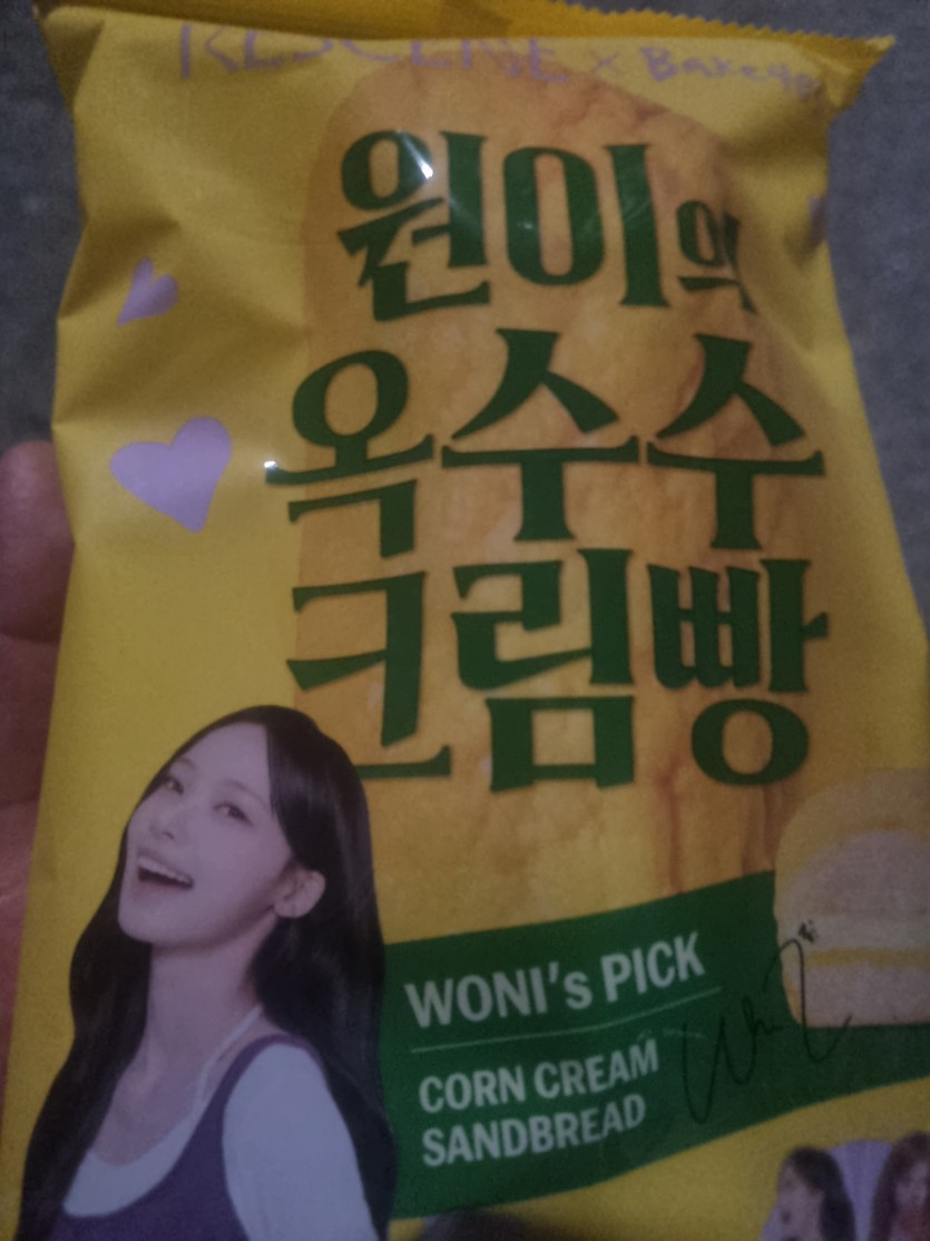 원이빵득드기 ㅅㅅㅅㅅㅅ(0)