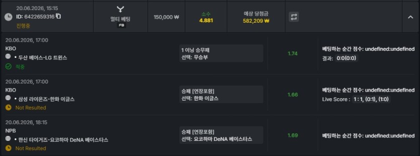 벳컨 월드컵이벤 프리벳15만 들어왔네여(0)