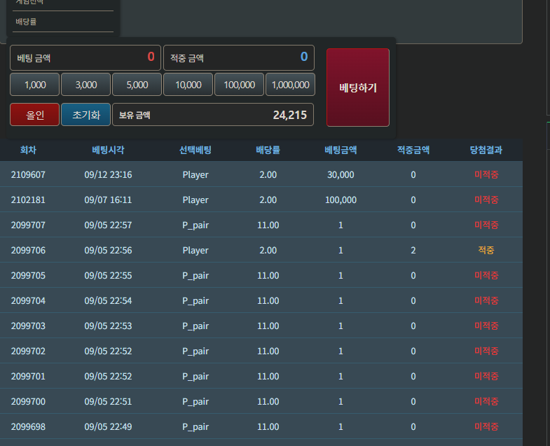 9/26 단포바인증글..(0)