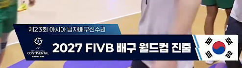 한국 3위로 진출ㄷㄷㄷ(1)