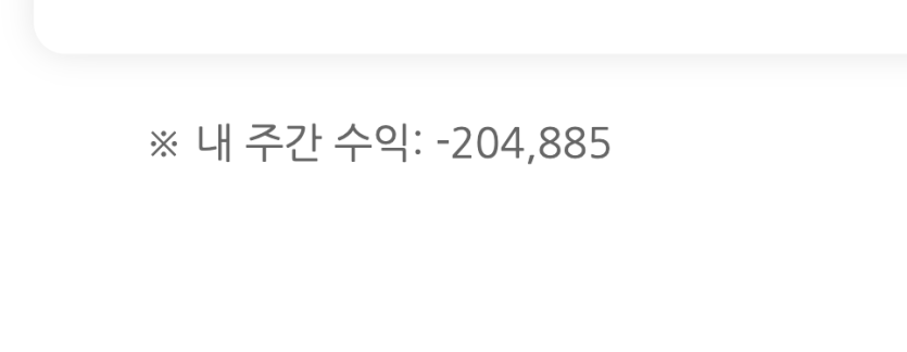 점점 다시 늘어난다 ~(0)