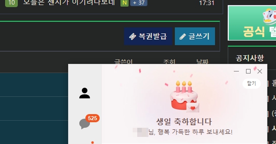 생일 진심으로 축하드립니다 !(0)