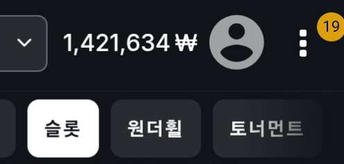 포전 8도류 짧은 후기(0)