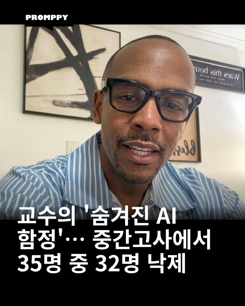 그놈은 그냥 미끼를 던져분 것이고(0)