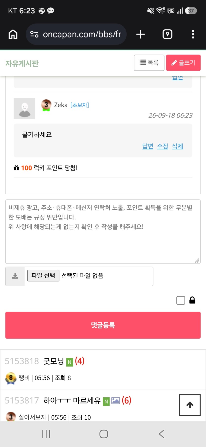 오랜만에(0)