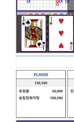 온카충님 10만포 릴깡 즐거운하루님 쥬라기님 송팀장 사후인증 성공(0)