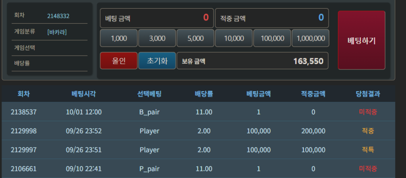 10.05 포근협인증이어(0)