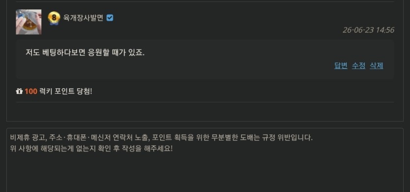 포바하다보면(0)