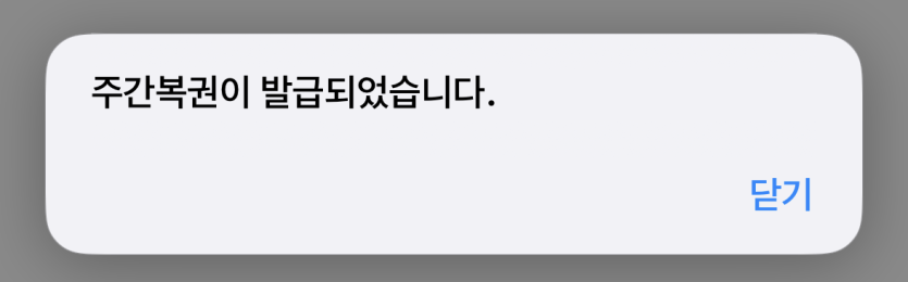 주복 어서오시고 호호(0)