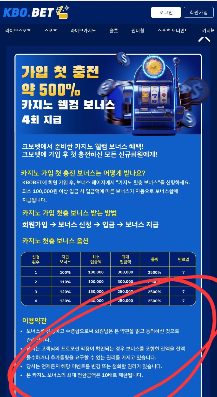 신규이벤트(0)