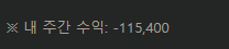 내 포인트 내놔라잇(0)