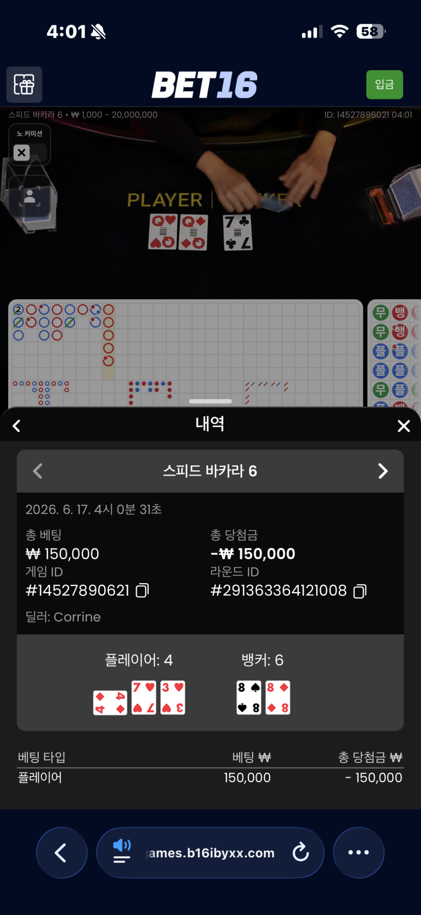어웅러님)15만릴 사후인증(1)