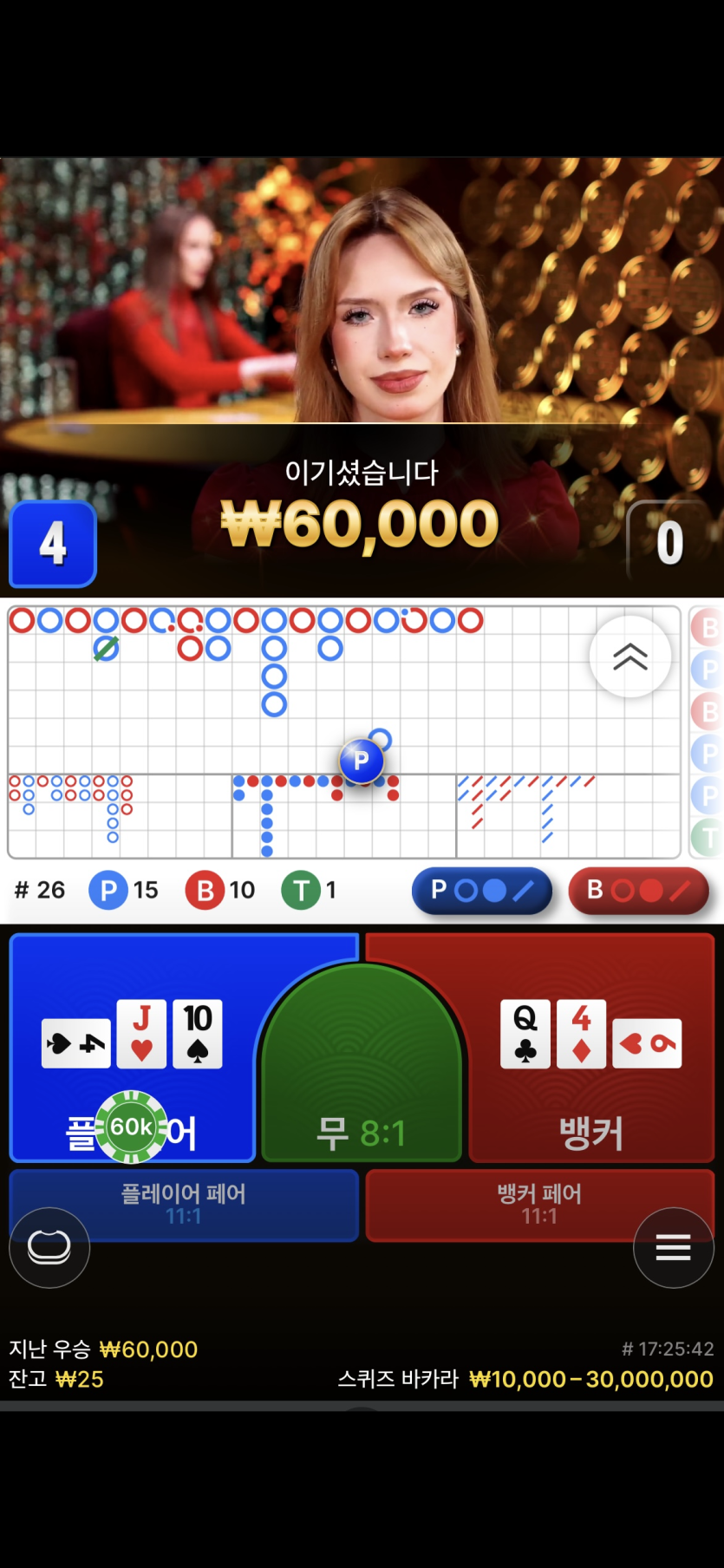 만외만님 3만 릴 사후인증(0)