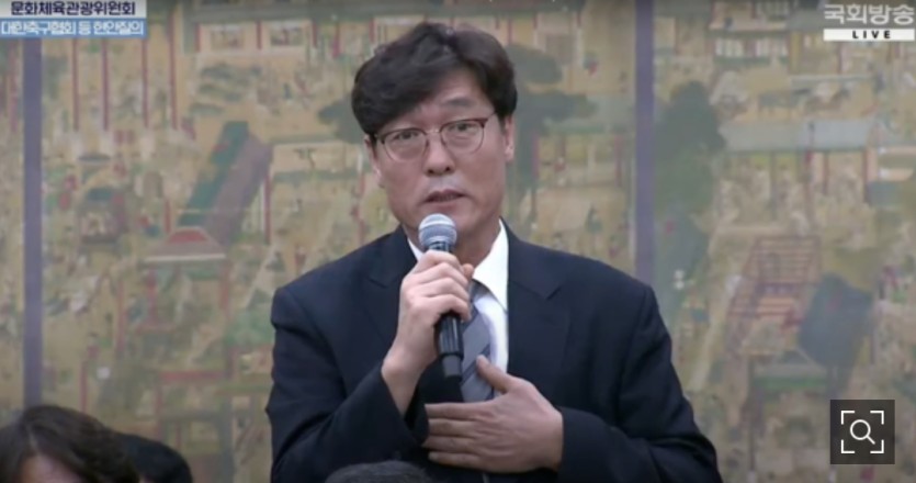 축협 청문회 하는가보군요(0)