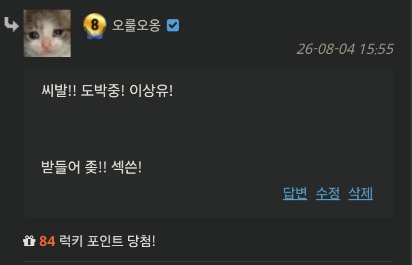 기안84 왕팬입니다(0)