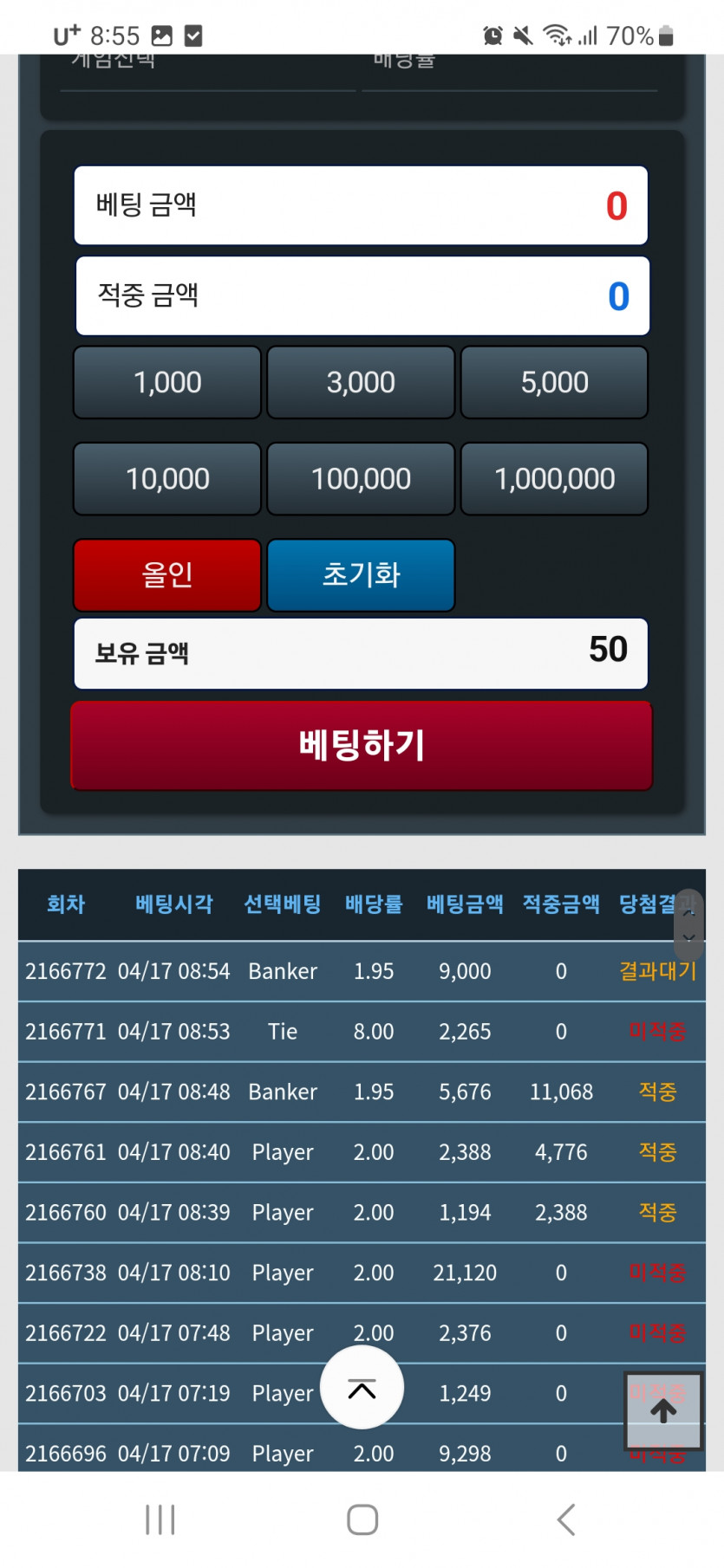 점검전 3만원 !!!(0)
