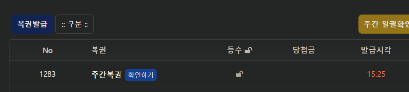 오 주복이 오시고~(0)