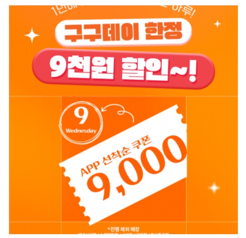 D-4(0)