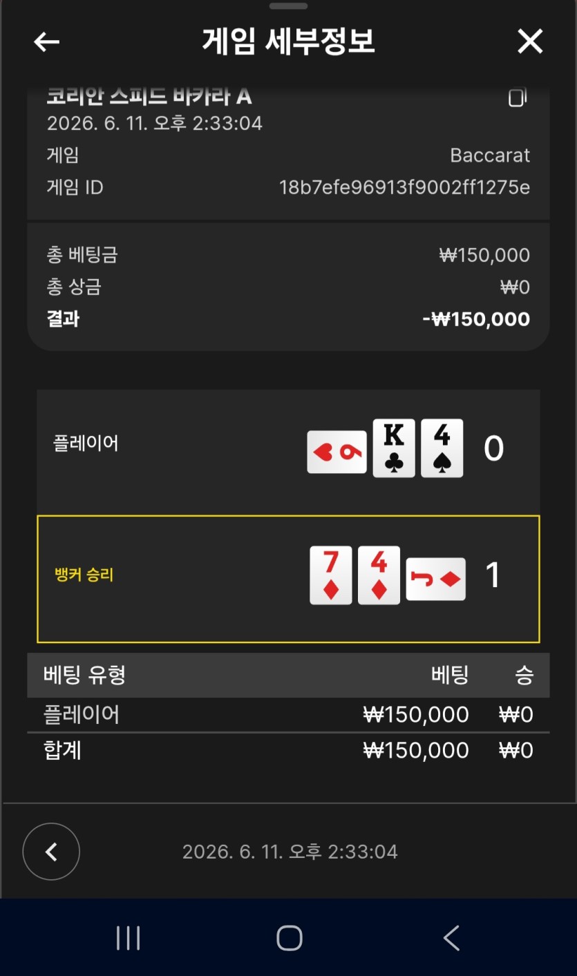 포전 오링나고 재충 원깡(0)