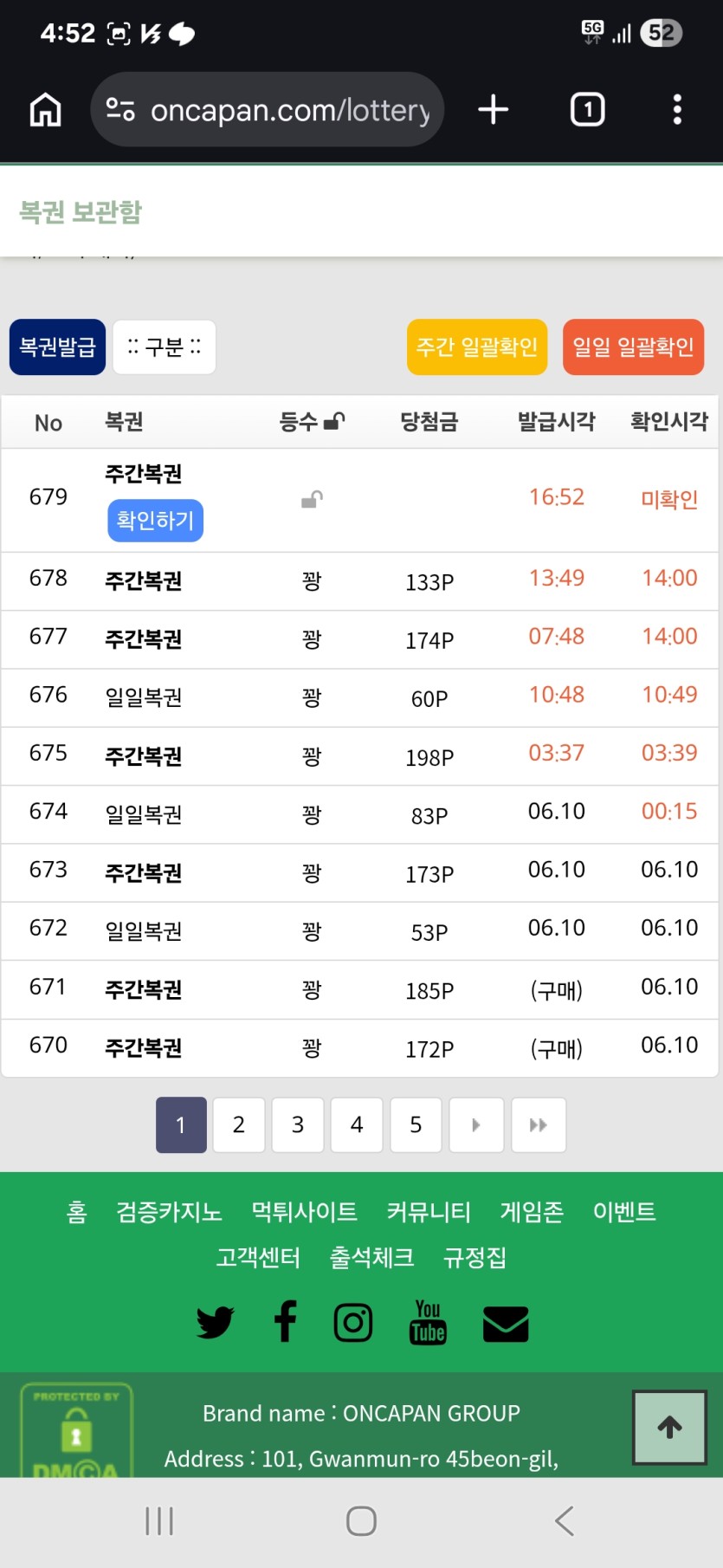 오늘주복이(0)