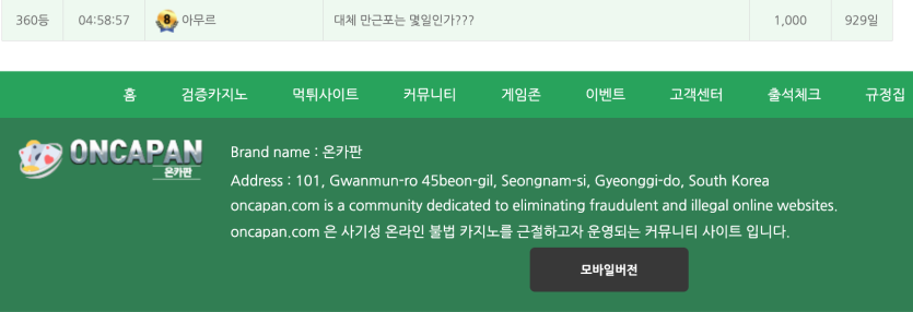 오출완 ^..^(0)