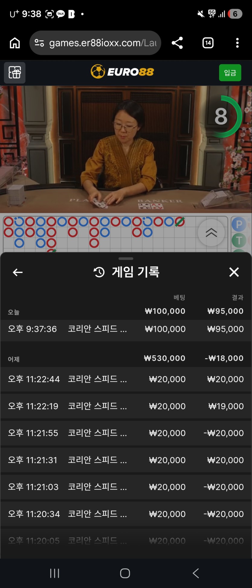 로즈보리님배 )10만릴 왕1234님한국프로님츄미님 사후(2)