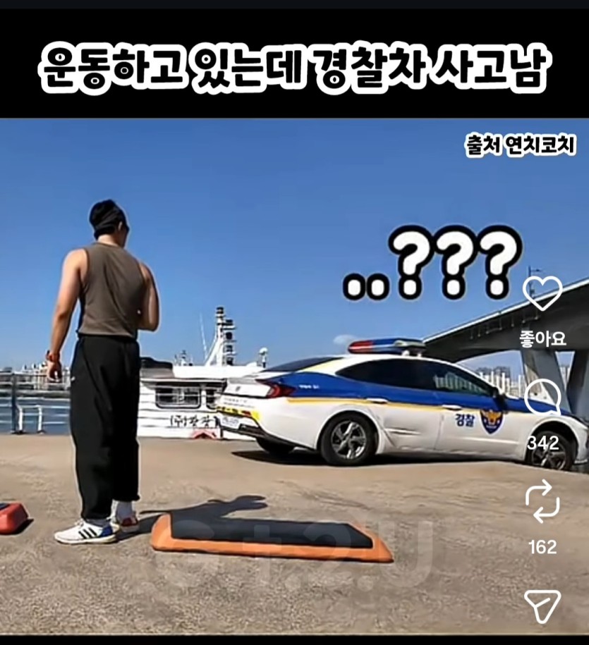 요즘 경찰도(0)