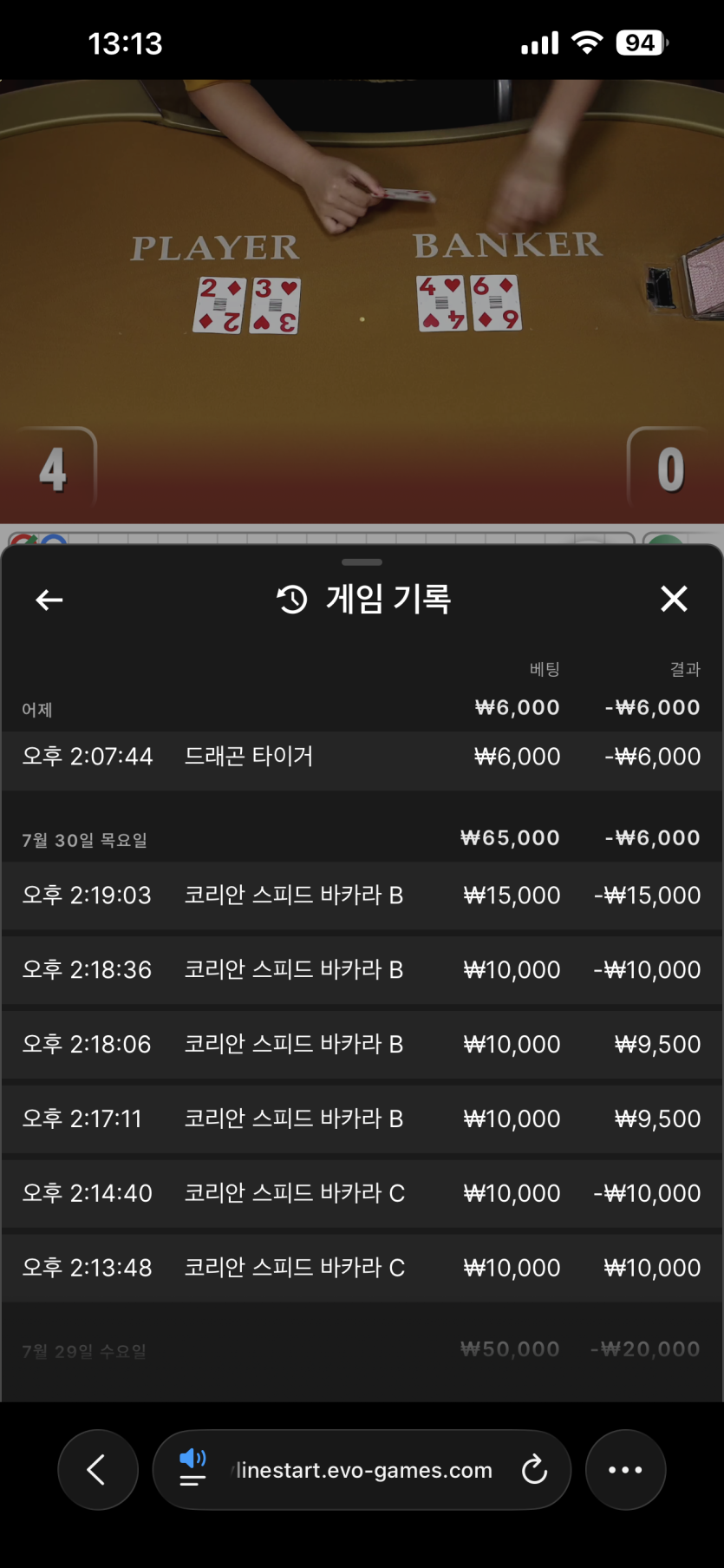 v스포츠신몽독님 3만릴 사전인증(0)