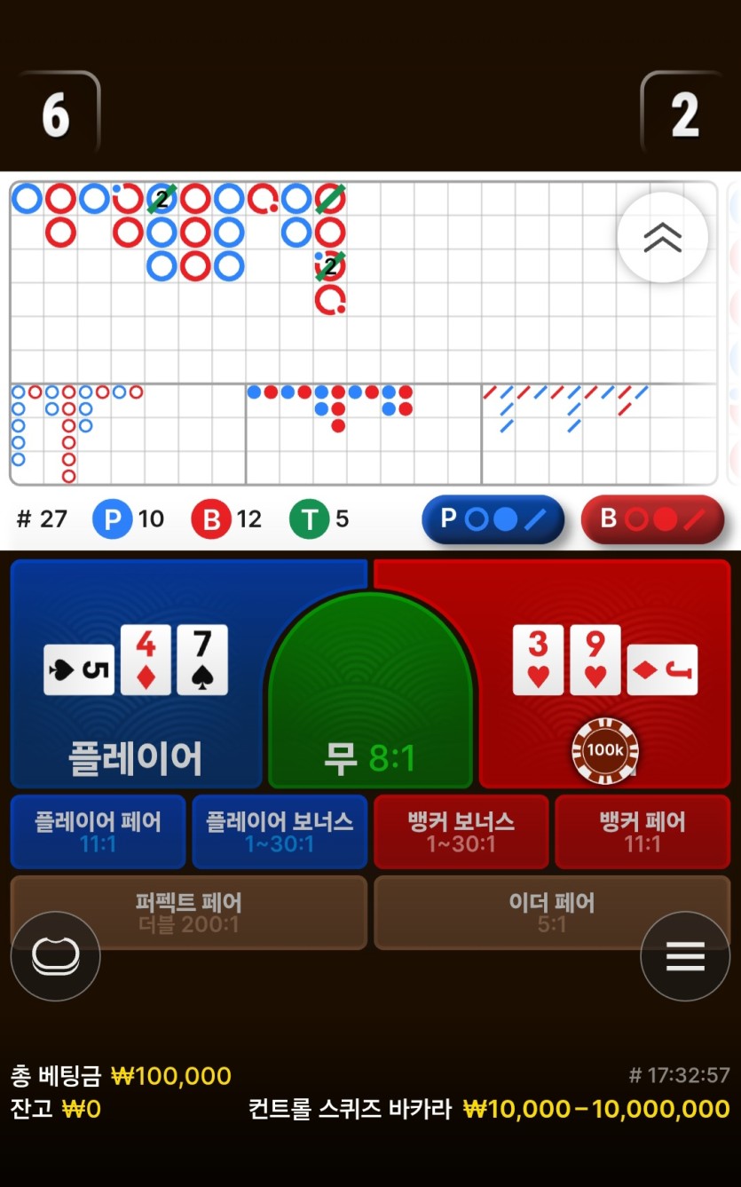 땡비배 10만지정반납 사후인증(0)
