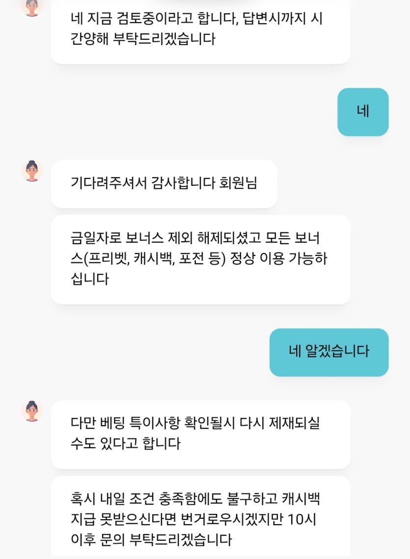 유로88 포전 스포츠 되나요?(0)