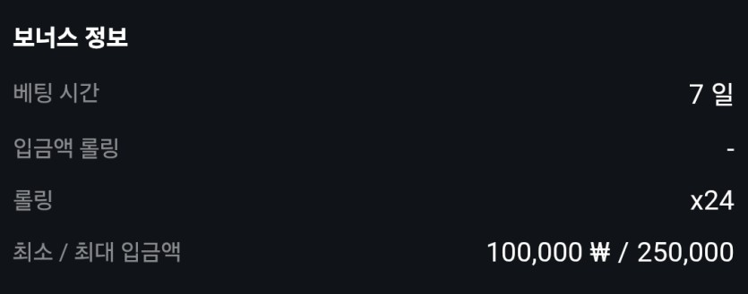 2400퍼 롤링쿱은 ㄹㅇ로(0)