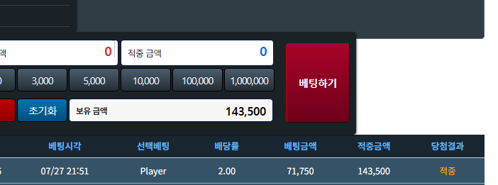 수술실님배(레넥아우진행) 7만릴깡 사후인증(0)