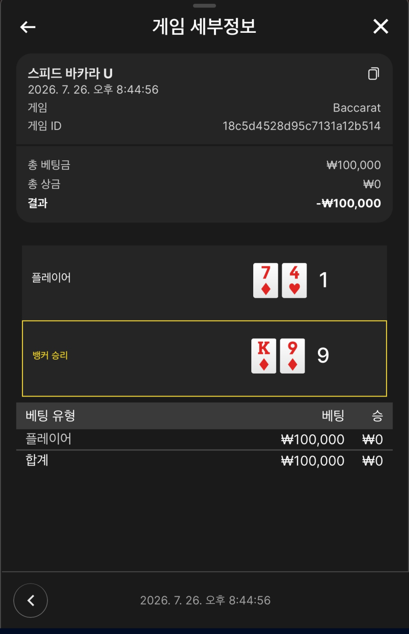 미처버린보리센세 지정10만릴) 사후인증(0)