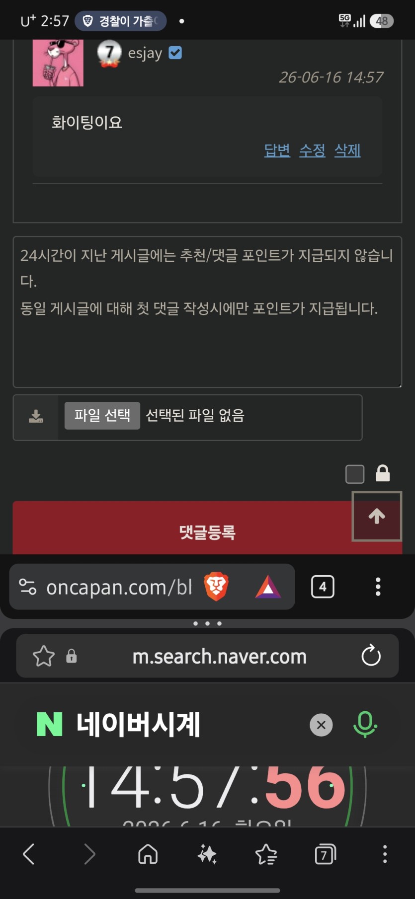 폰으로 훈카 참여할때는 이렇게(0)