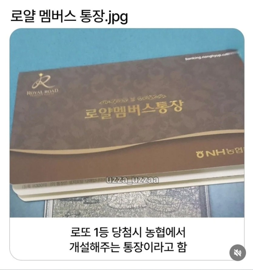 로또 1등(0)