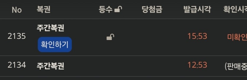 2연주복 떠서 핵발기해버렸슴다 ㄷㄷ....(0)