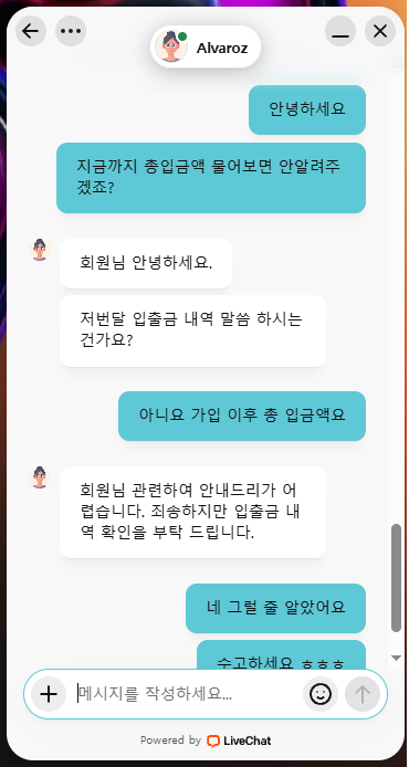 내 그랄 줄 알았다!(0)