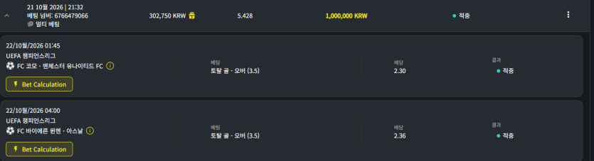 보너스 맥스 10배인거 잊고 맨날 오바됨 ㅠ(0)